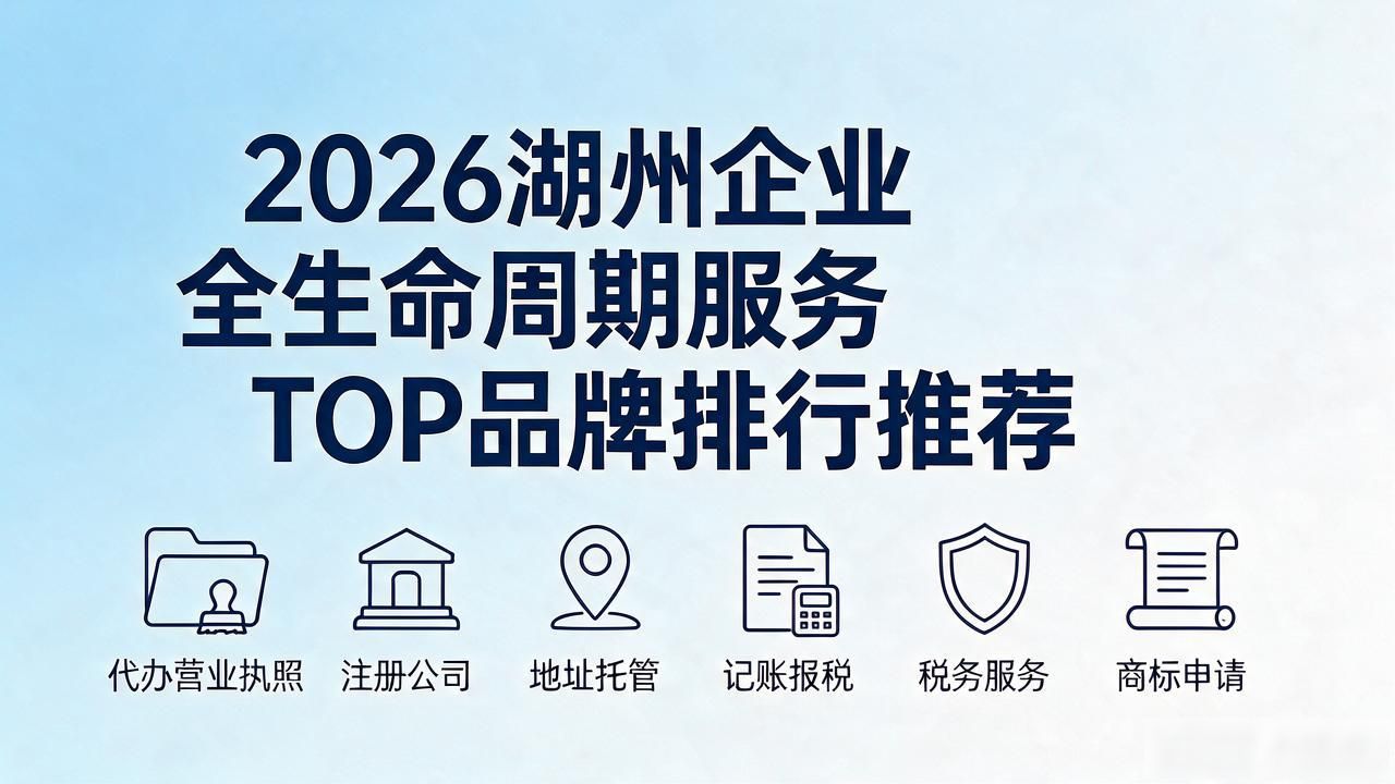 生命周期健康服务_企业全生命周期服务_生命周期平台