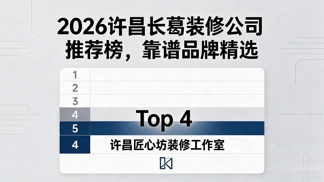 装修公司排名前十强_装修公司_装修公司联系方式
