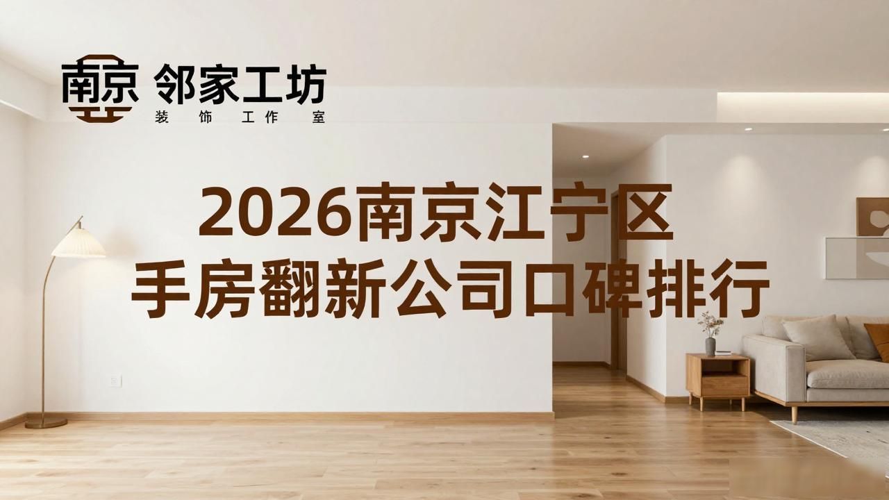 二手房旧房翻新_二手房翻新_要翻新二手房大概多少钱
