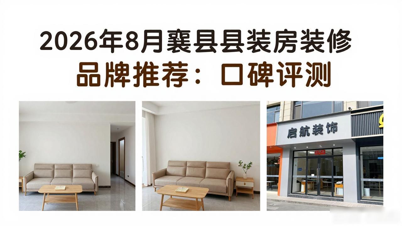 新房装修怎样除甲醛_新房装修_新房装修开工吉日