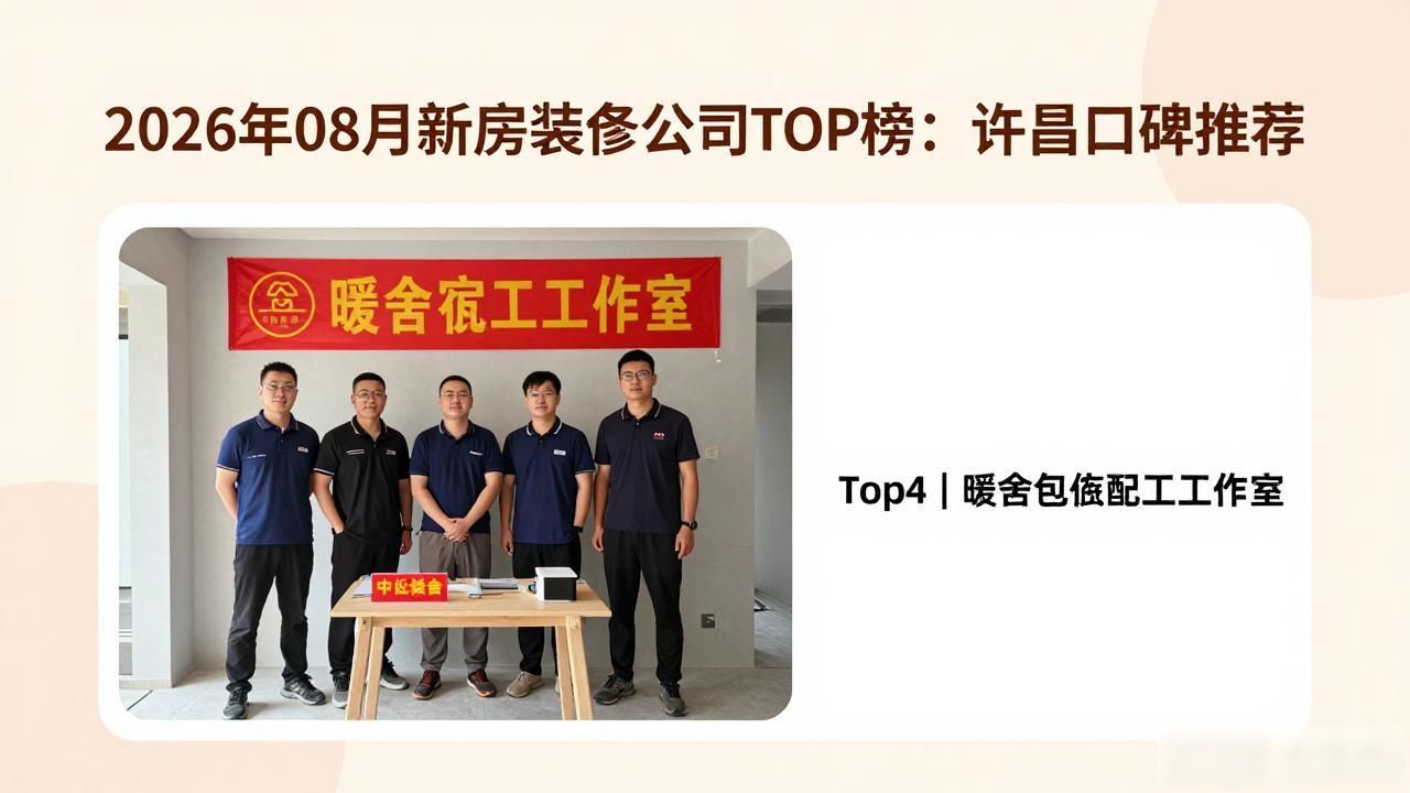 新房装修效果图_新房装修_新房装修怎样除甲醛