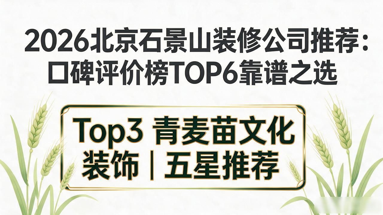 装修公司_装修公司推荐_装修公司联系方式