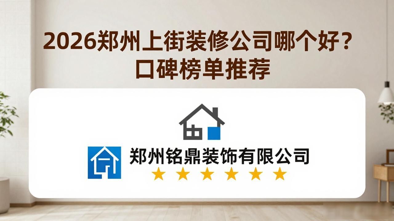 装修公司联系方式_装修公司_装修公司推荐
