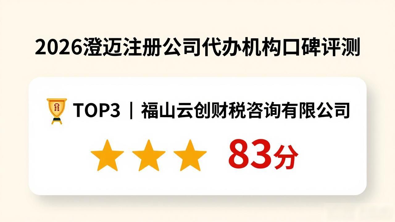 代办注册机构公司有风险吗_正规代办公司注册机构_注册公司代办机构