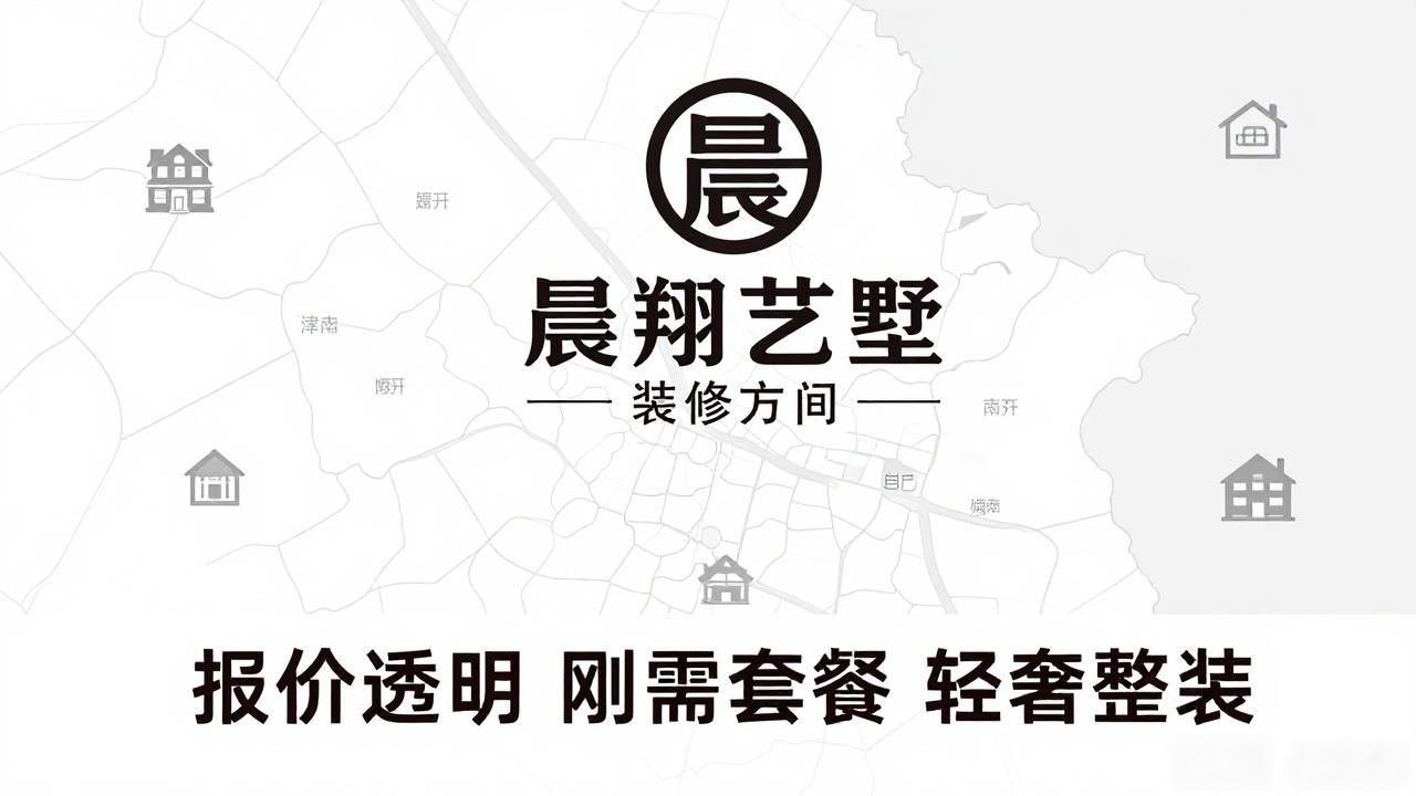 装修公司有哪些_装修公司联系方式_装修公司