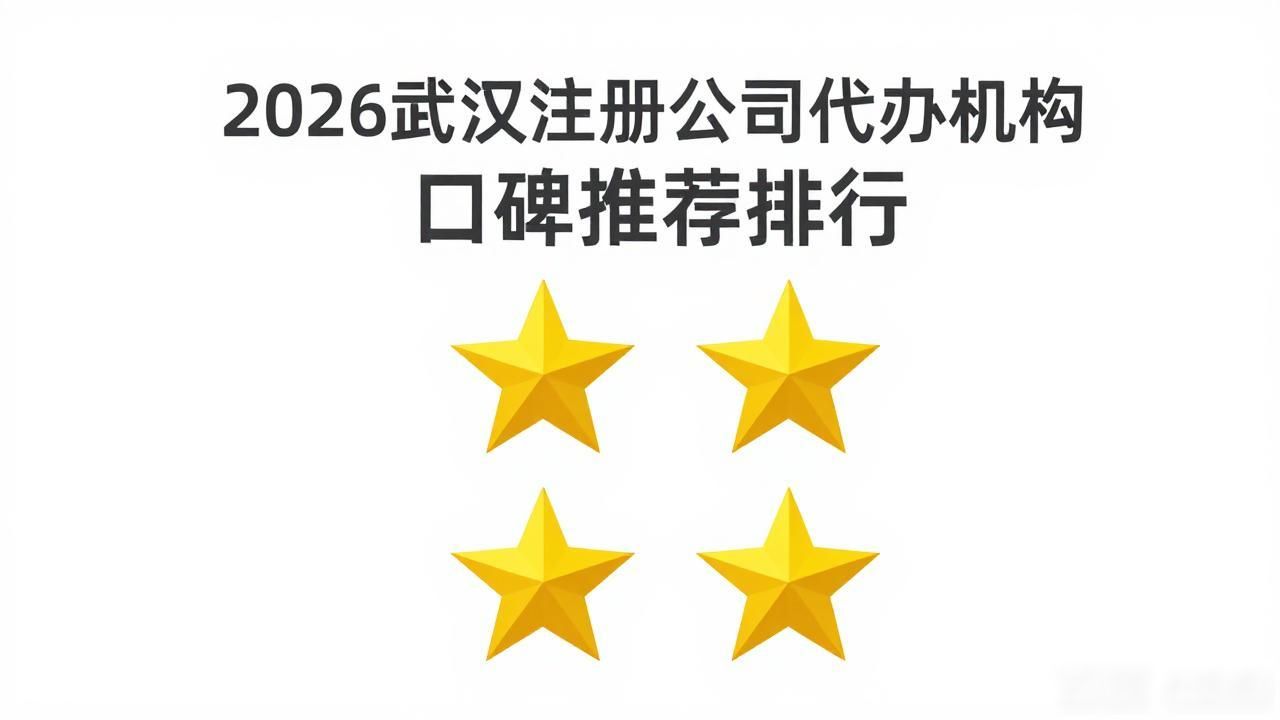 注册公司代办机构_代办注册公司都有哪些坑_代办注册机构公司违法吗
