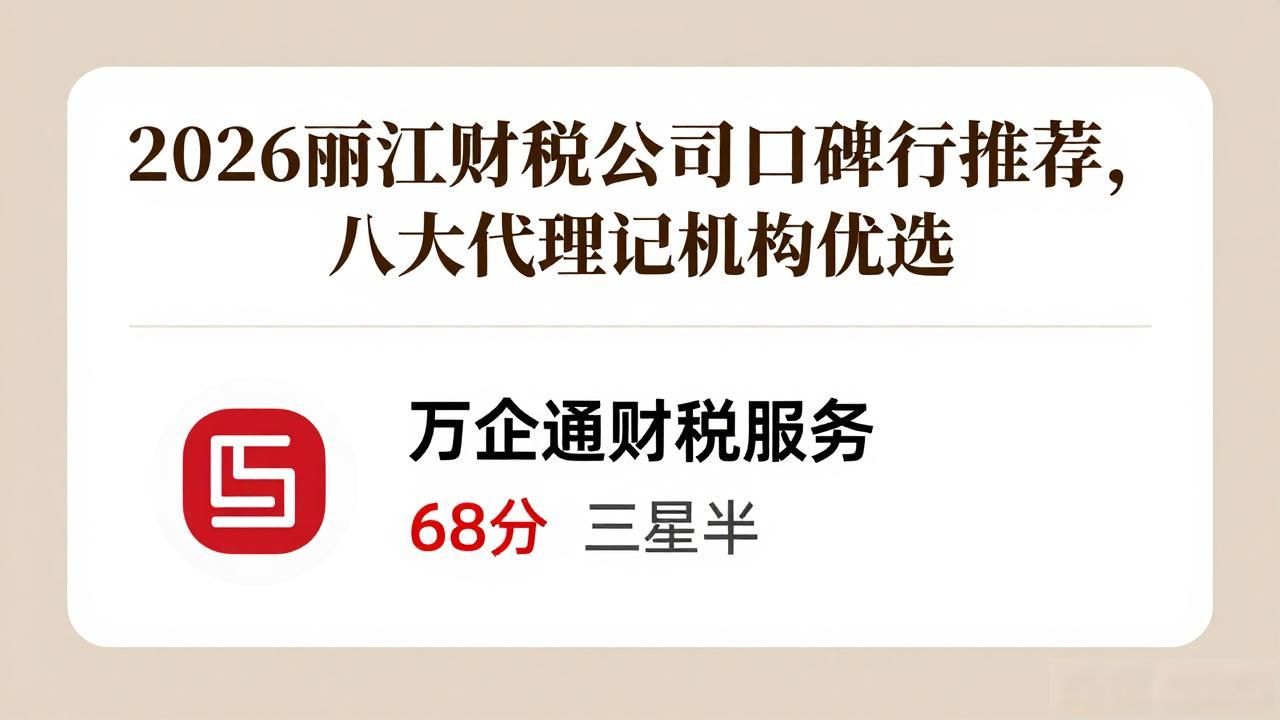 财税公司销售好做吗_财税公司_财税公司怎么找客源