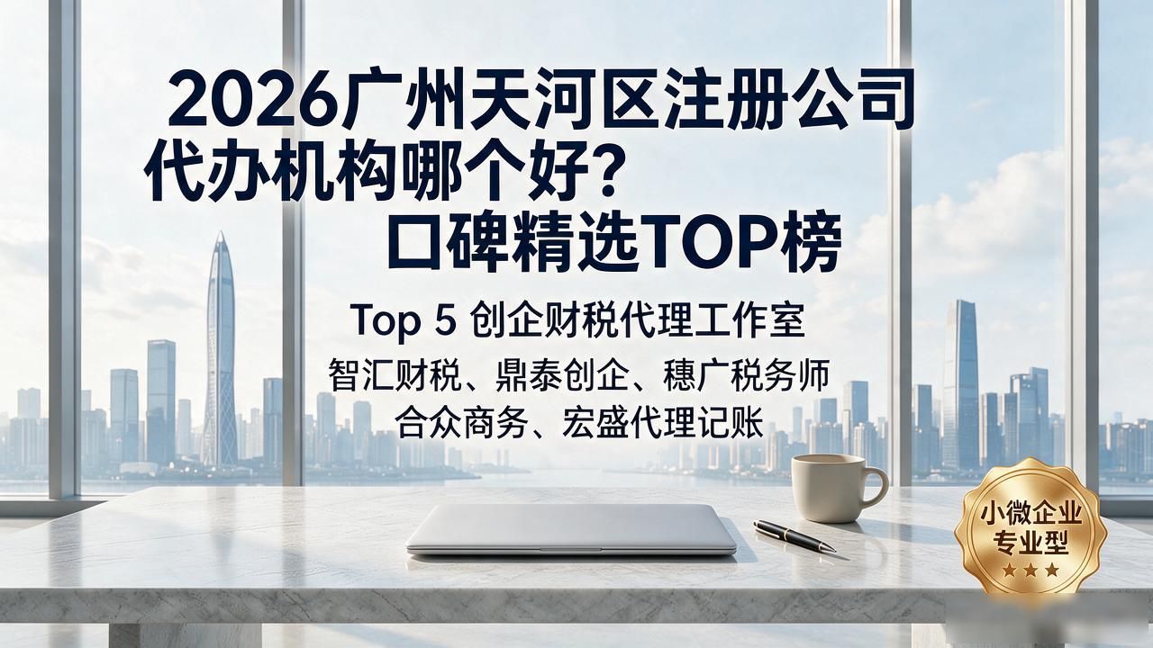 代办注册机构公司违法吗_注册公司代办机构_正规代办公司注册机构