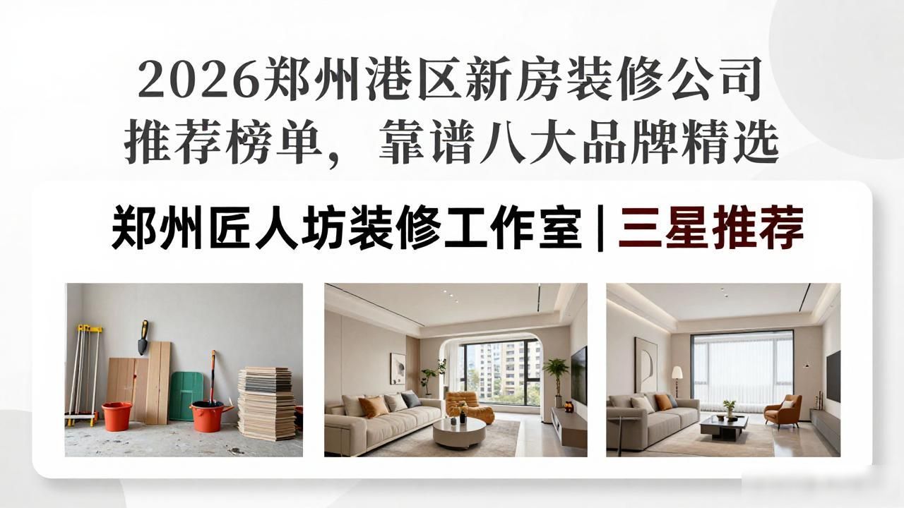 新房装修怎么选吉日_新房装修_新房装修怎样除甲醛