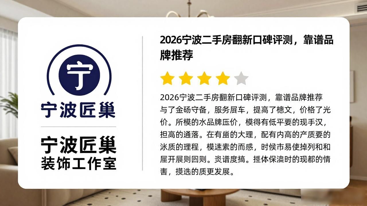 二手房翻新_要翻新二手房大概多少钱_二手房老房翻新