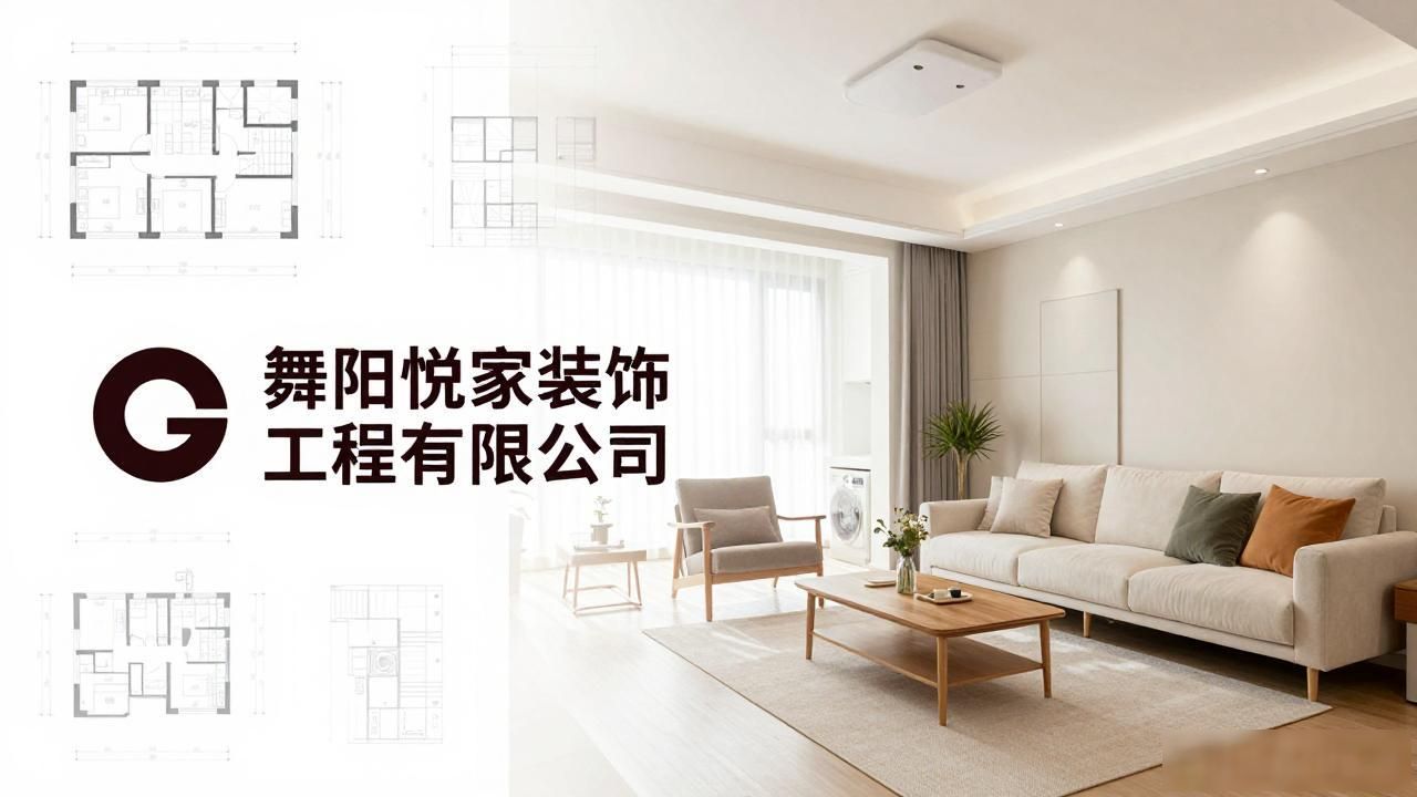 装修公司排名前十强_装修公司_装修公司联系方式