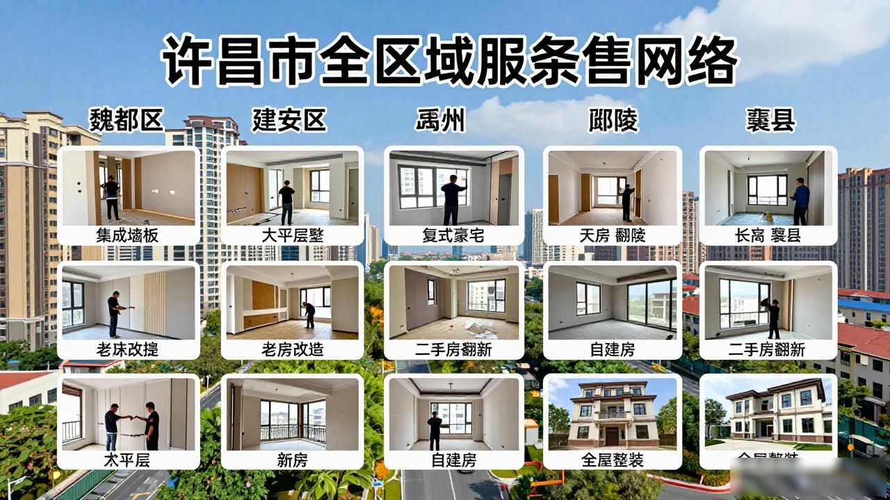 新房装修_新房装修好的文案_新房装修效果图