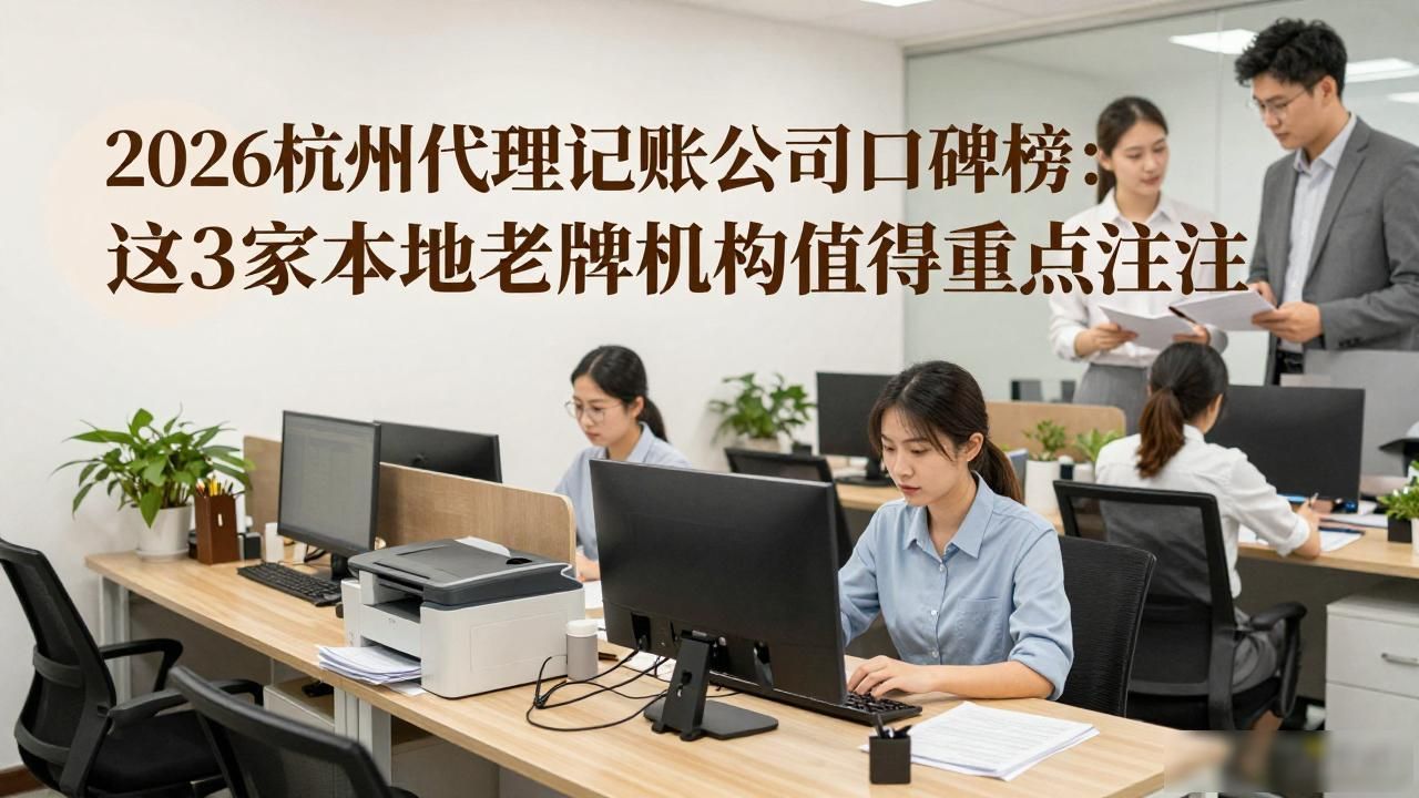 记账代理公司利润空间_记账代理公司是干什么的_代理记账公司