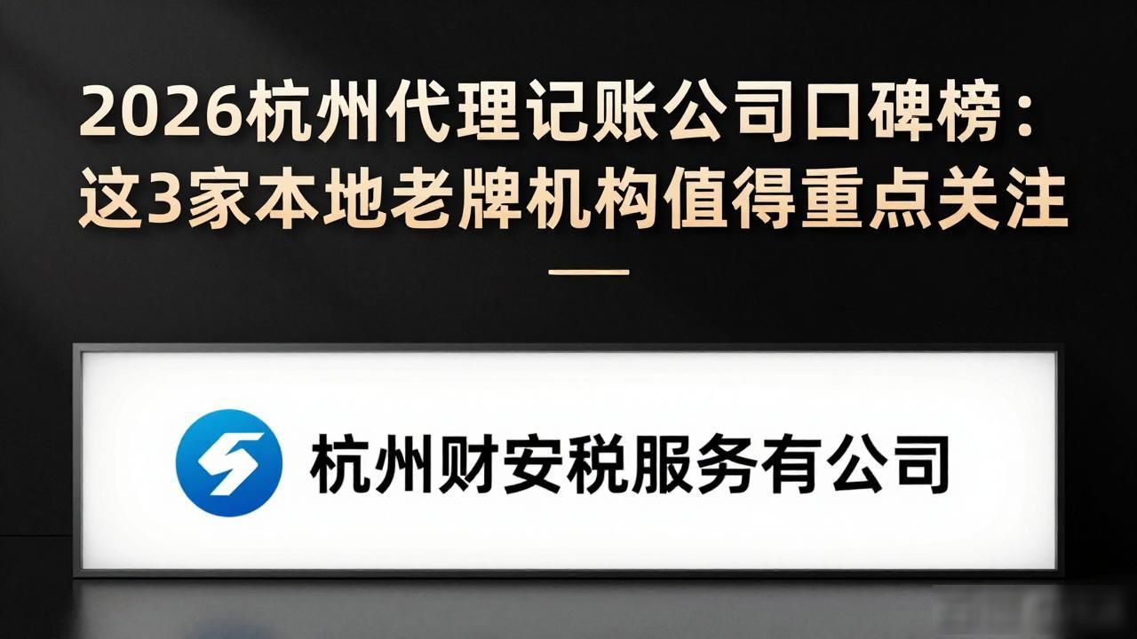 记账代理公司是干什么的_记账代理公司利润空间_代理记账公司