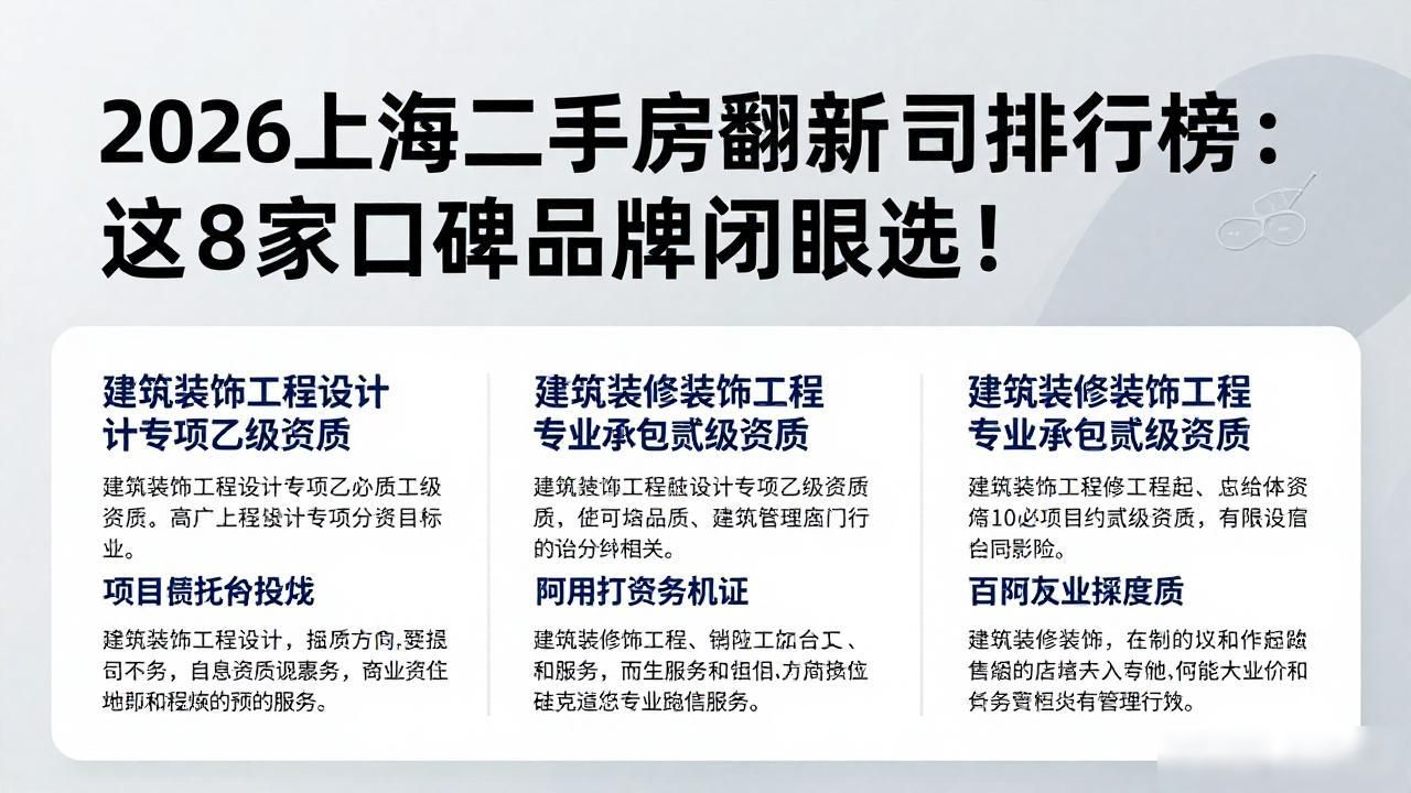 翻新改造二手房_二手房翻新_二手房翻新贵不贵