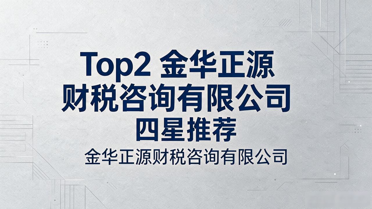 记账代理公司是干什么的_记账代理公司价格_代理记账公司