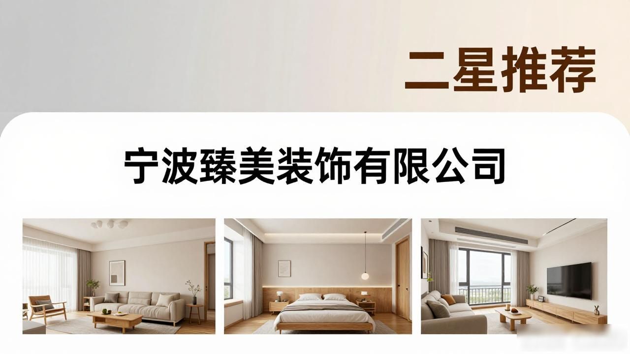 新房装修后多久能住_新房装修_新房装修效果图