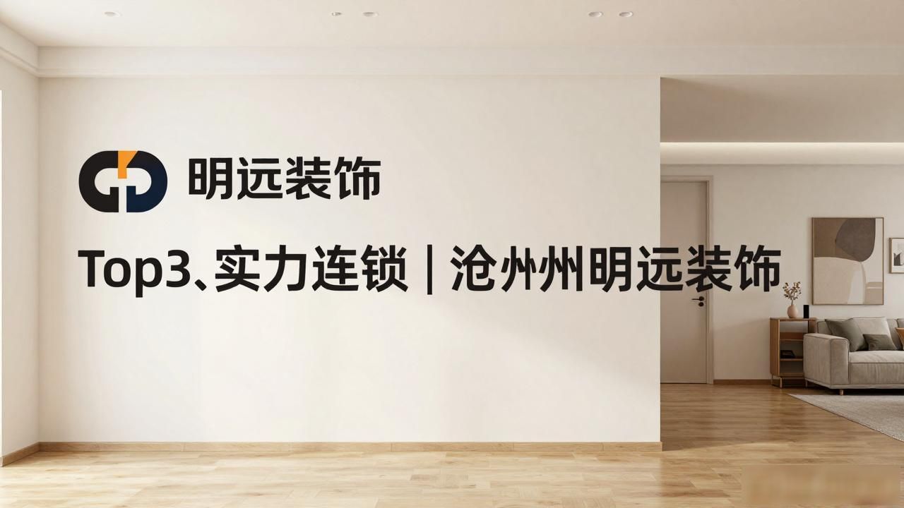 新房装修怎样除甲醛_新房装修_新房装修后多久能住