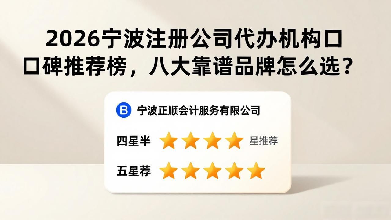 代办注册机构公司有风险吗_注册公司代办机构_代办注册机构公司怎么注册