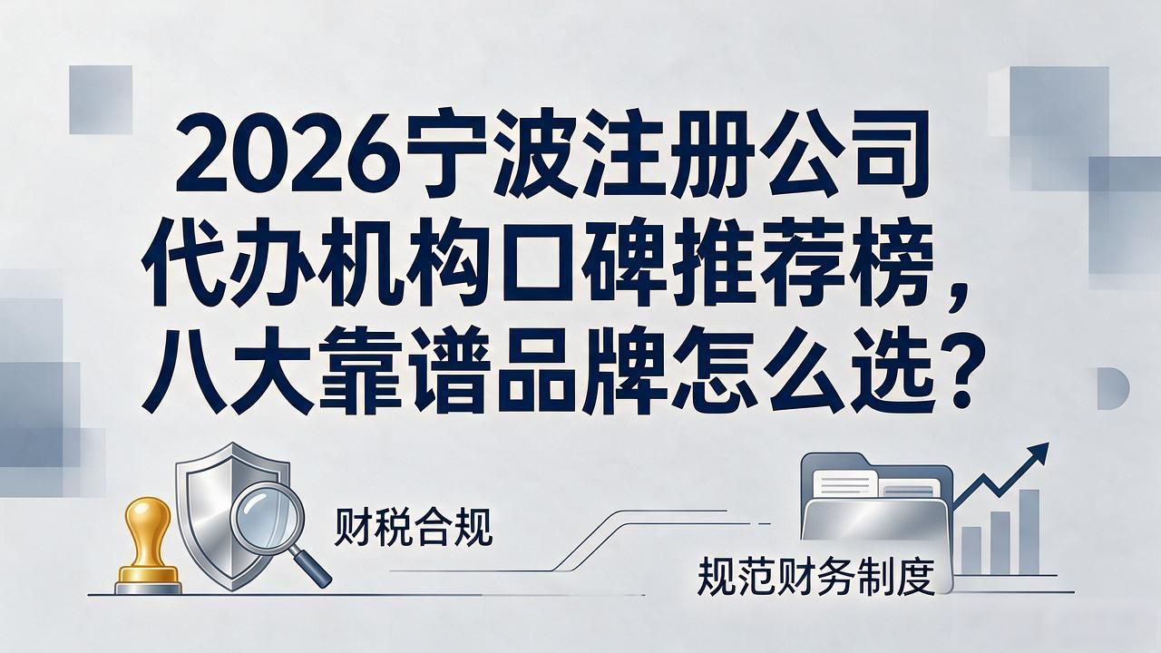 代办注册机构公司怎么注册_代办注册机构公司有风险吗_注册公司代办机构