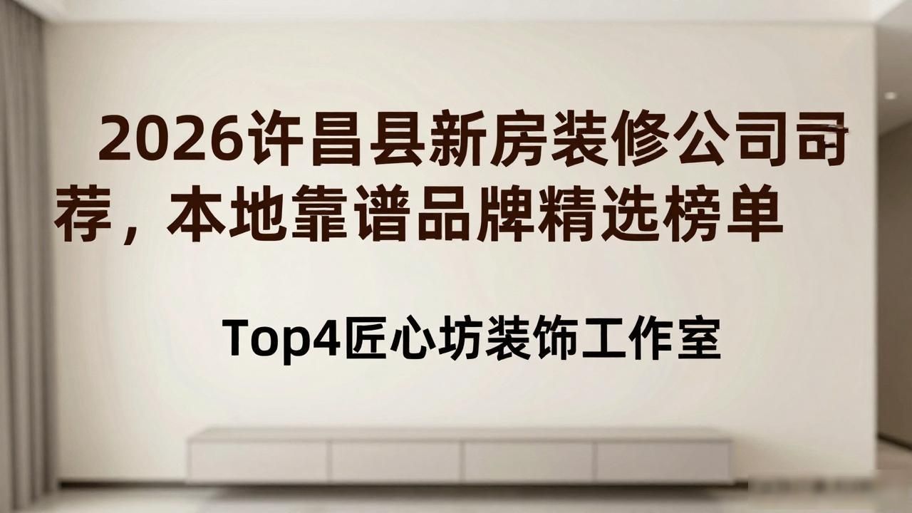 新房装修_新房装修开工吉日_新房装修怎样除甲醛