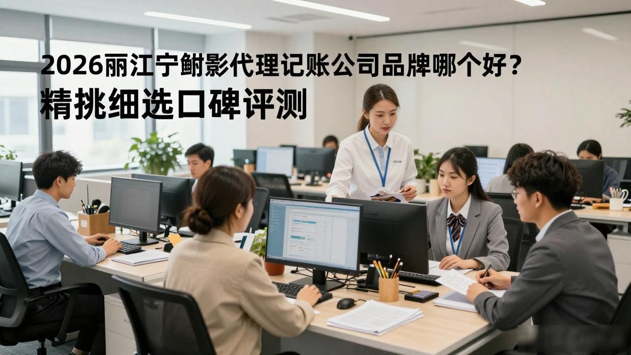 代理记账公司_记账代理公司是干什么的_记账代理公司是干啥的了