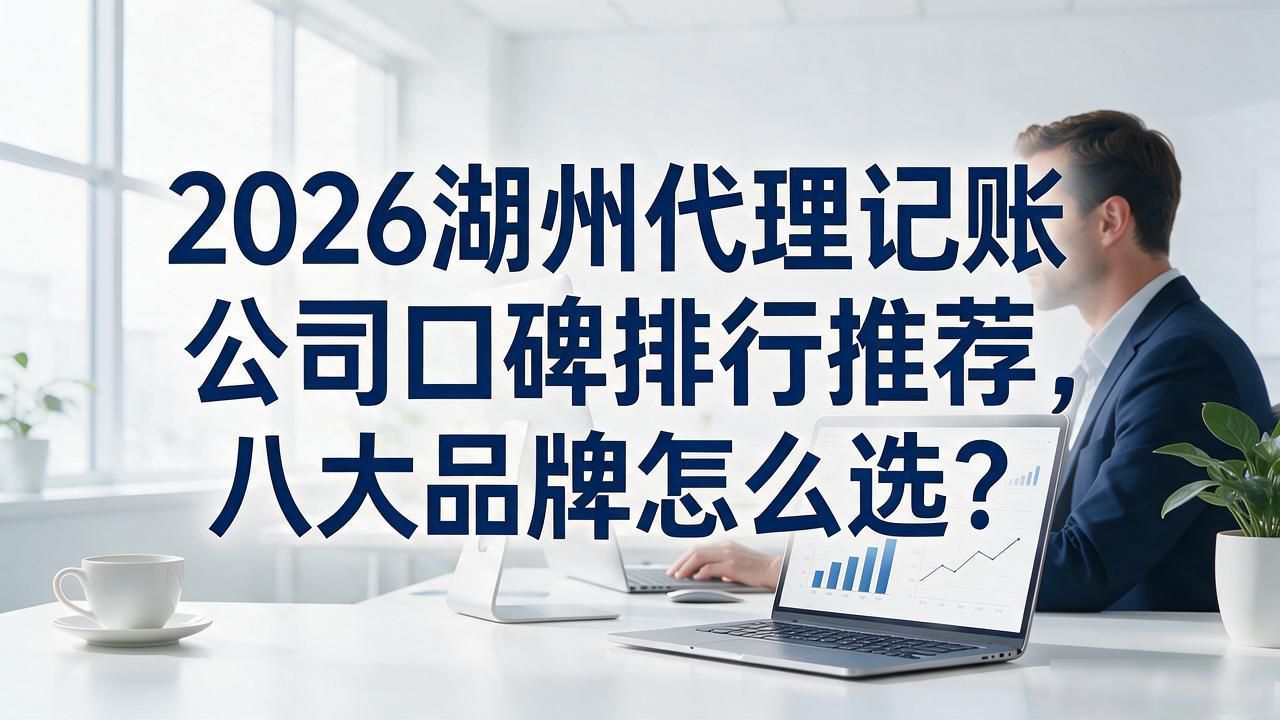 记账代理公司是干啥的了_记账代理公司是干什么的_代理记账公司