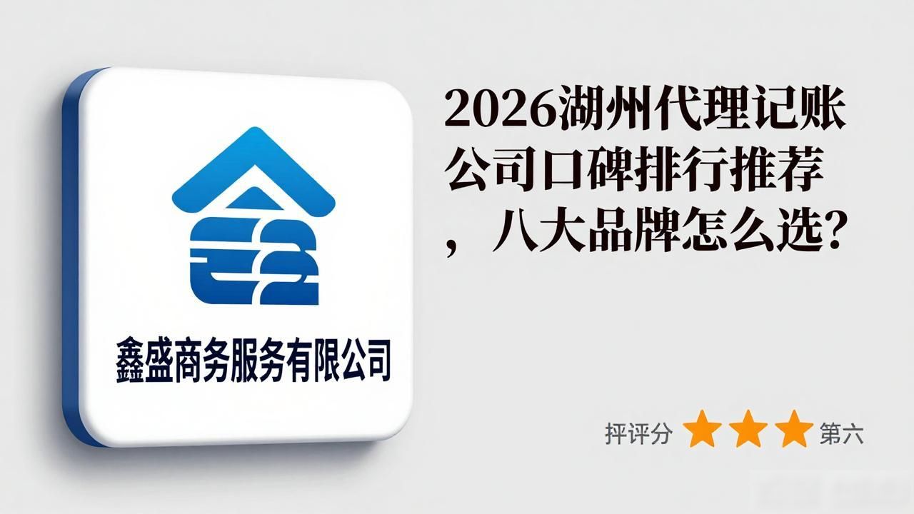 记账代理公司是干什么的_记账代理公司是干啥的了_代理记账公司