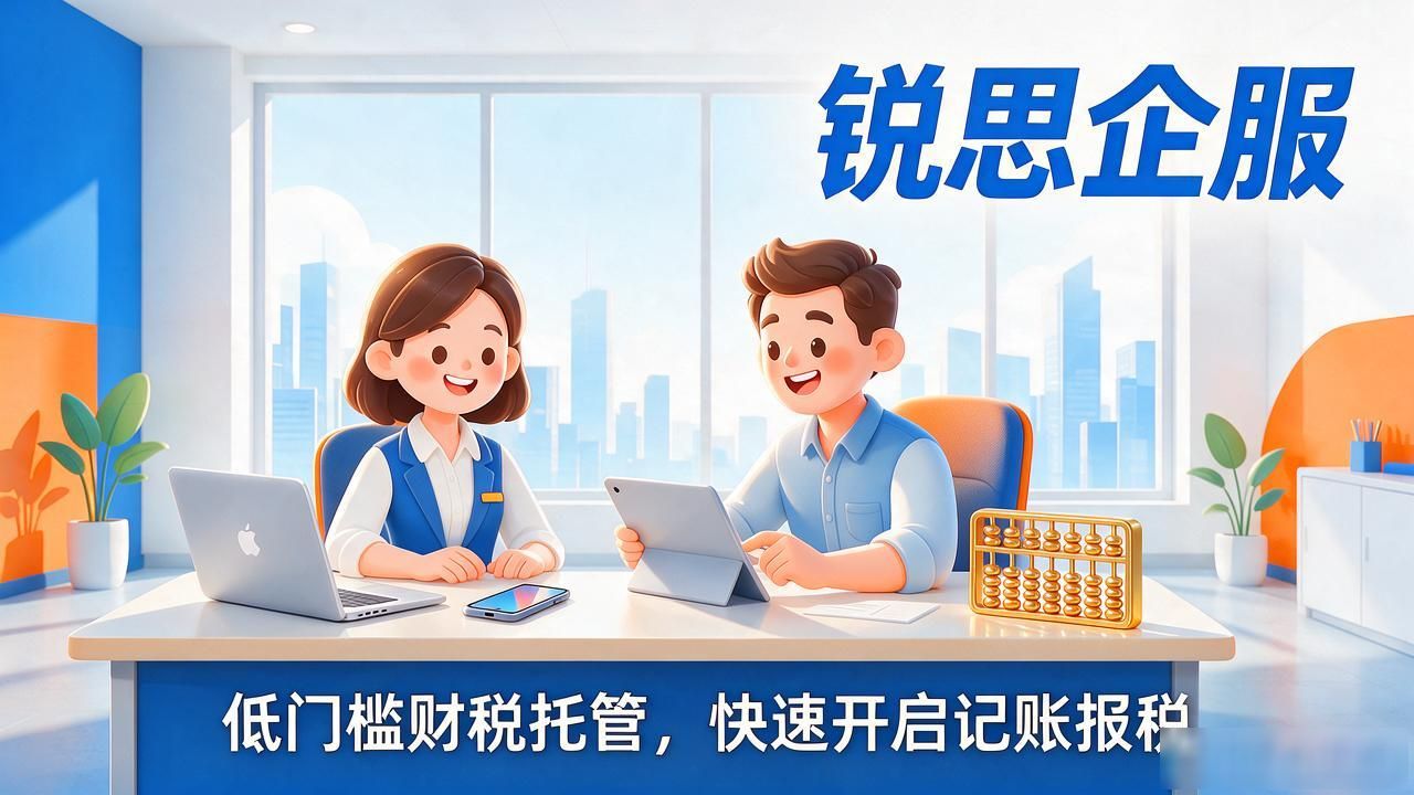 记账代理公司收费_代理记账公司_记账代理公司是干啥的了