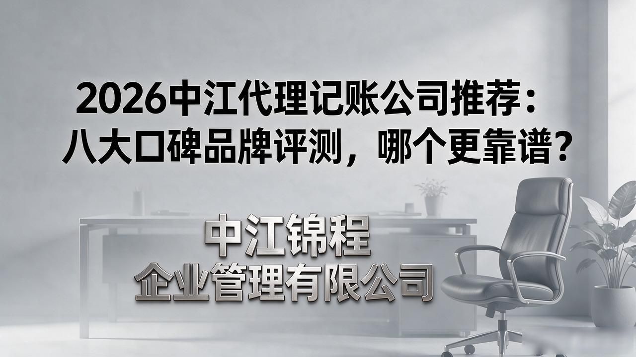 代理记账公司_记账代理公司利润空间_记账代理公司是干什么的