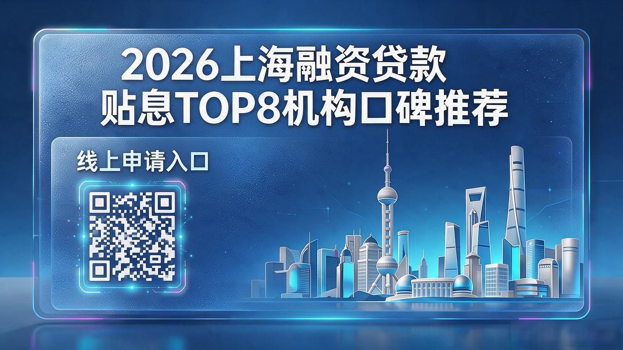 融资贷款贴息计算公式_融资贷款贴息_融资贷款贴息计算方法