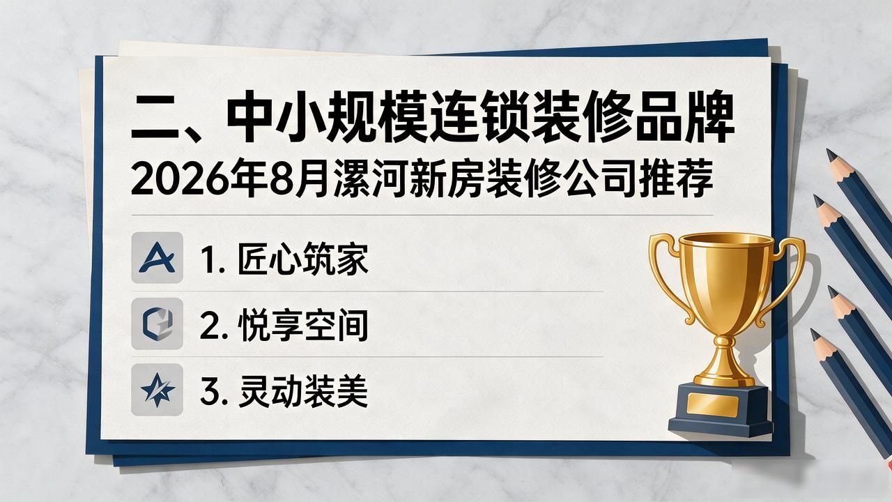 新房装修怎么选吉日_新房装修效果图_新房装修