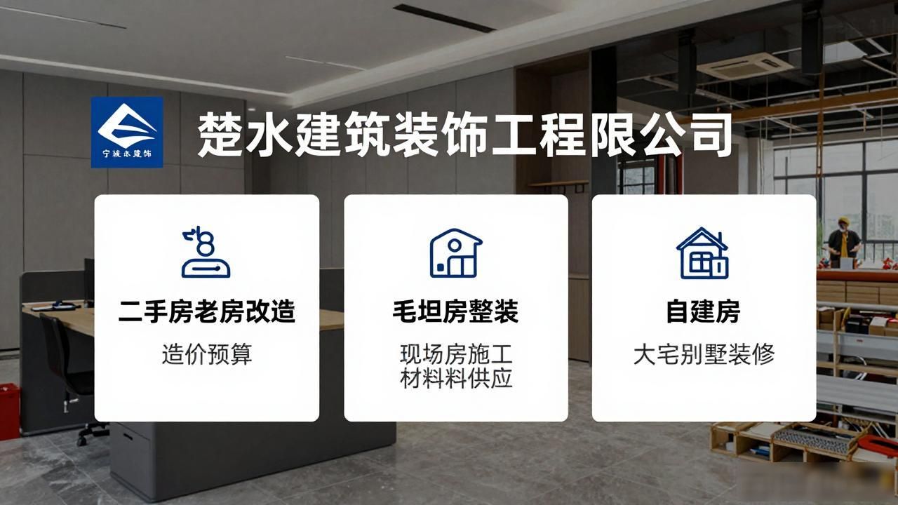 二手房老房翻新_二手房翻新_要翻新二手房大概多少钱