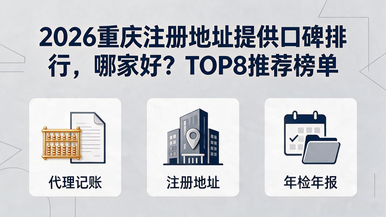 注册地址提供什么资料_提供注册地址有什么法律风险_注册地址提供