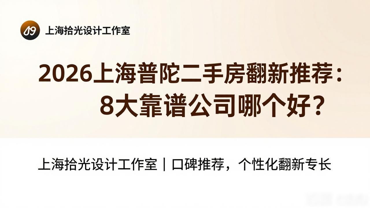 二手房老房翻新_二手房翻新_二手房翻新贵不贵