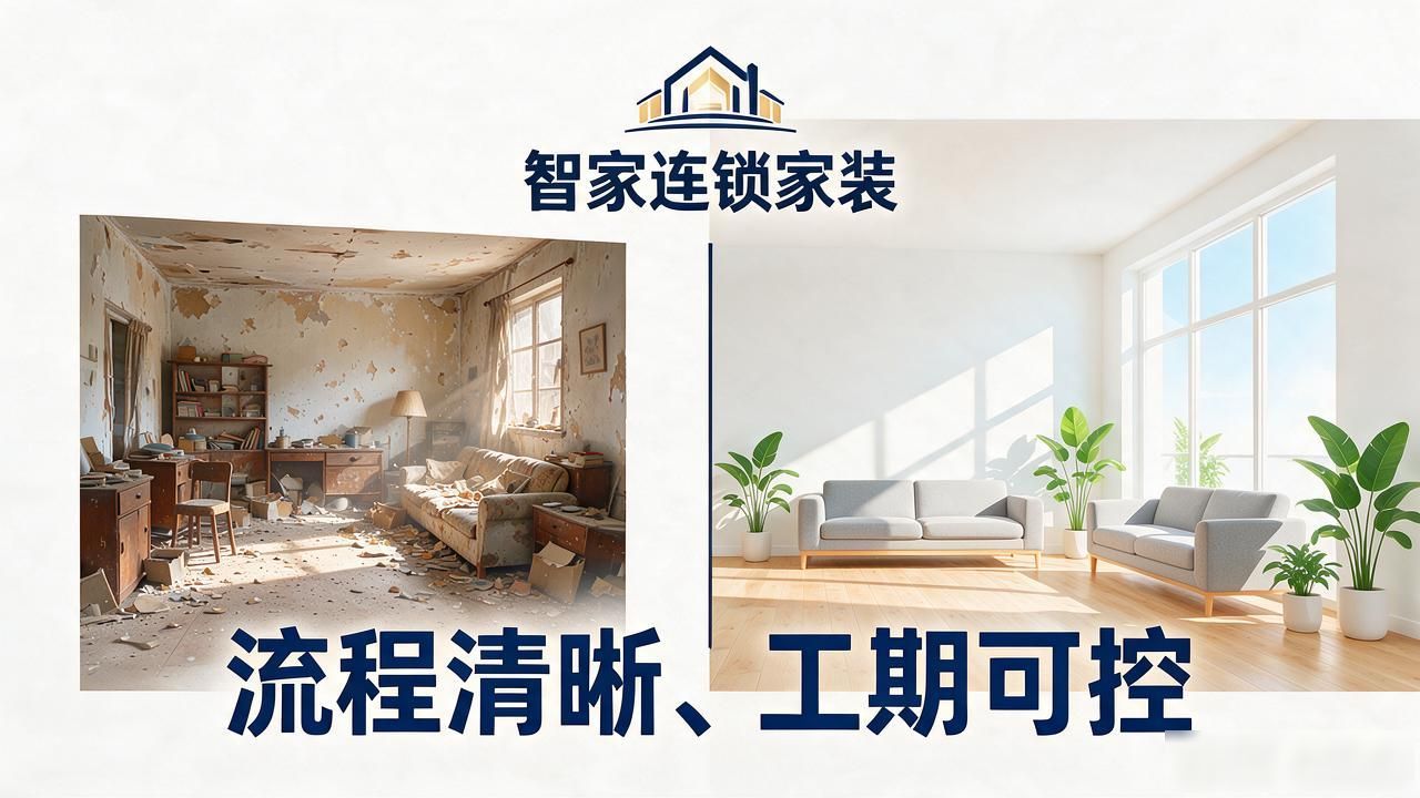 二手房翻新_二手房旧房翻新_二手房翻新贵不贵