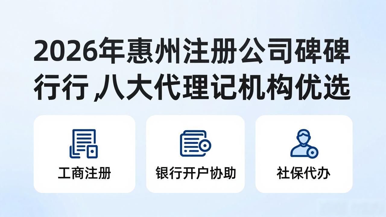 注册公司在哪里办理_注册公司_注册公司流程及费用