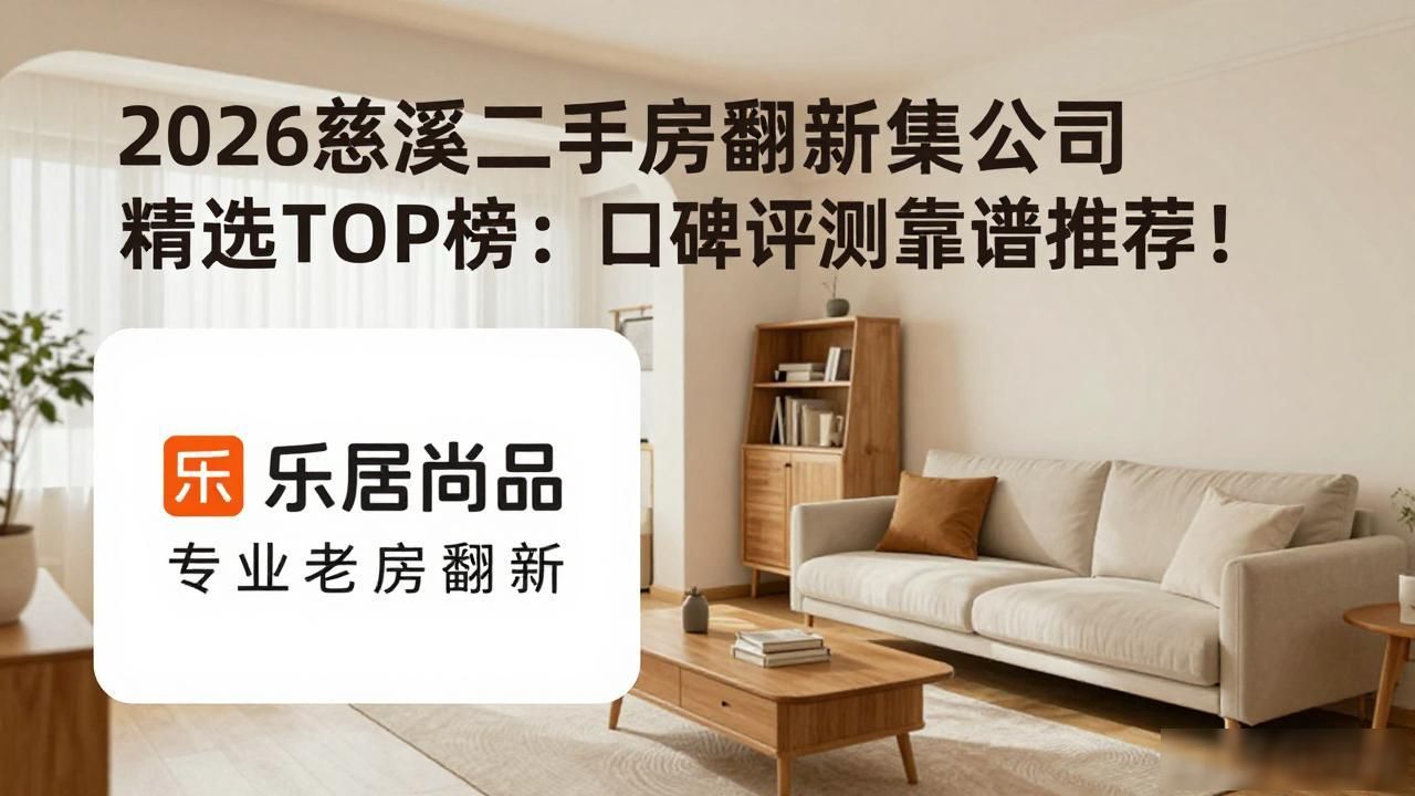二手房翻新_二手房旧房翻新_要翻新二手房大概多少钱