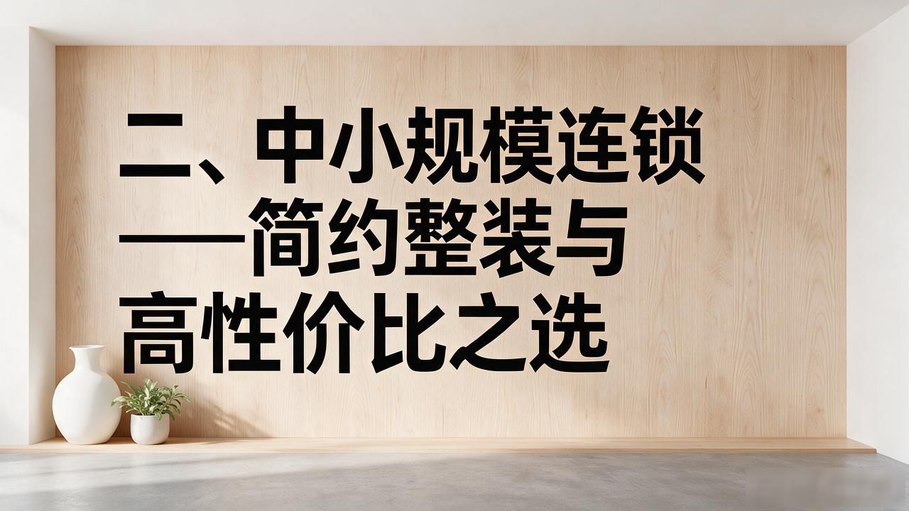 新房装修开工吉日_新房装修后多久能住_新房装修