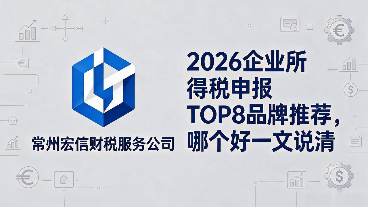 已申报税额是不是单位交的_企业所得税申报_已申报税额公司扣了多少钱