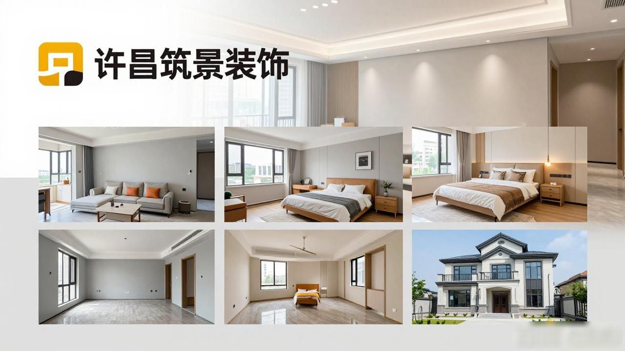 翻新改造二手房_二手房旧房翻新_二手房翻新