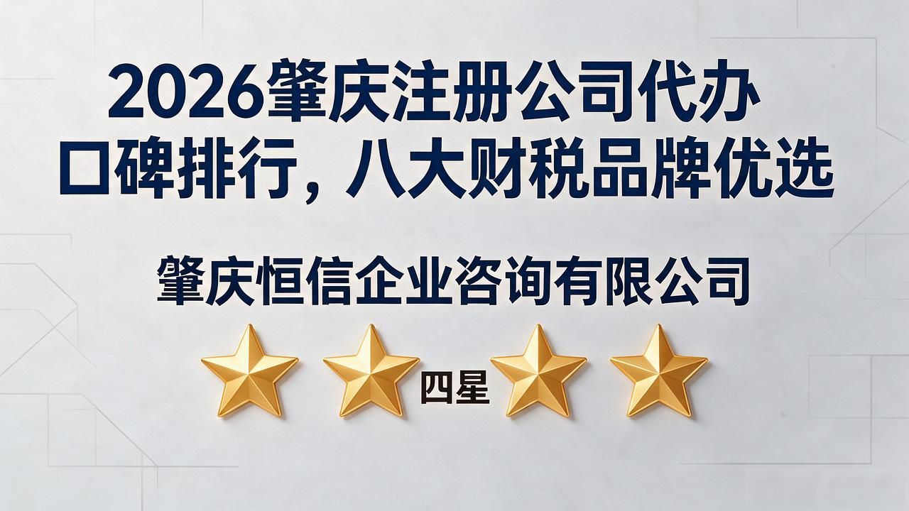 正规代办公司注册机构_代办注册机构公司怎么注册_注册公司代办机构