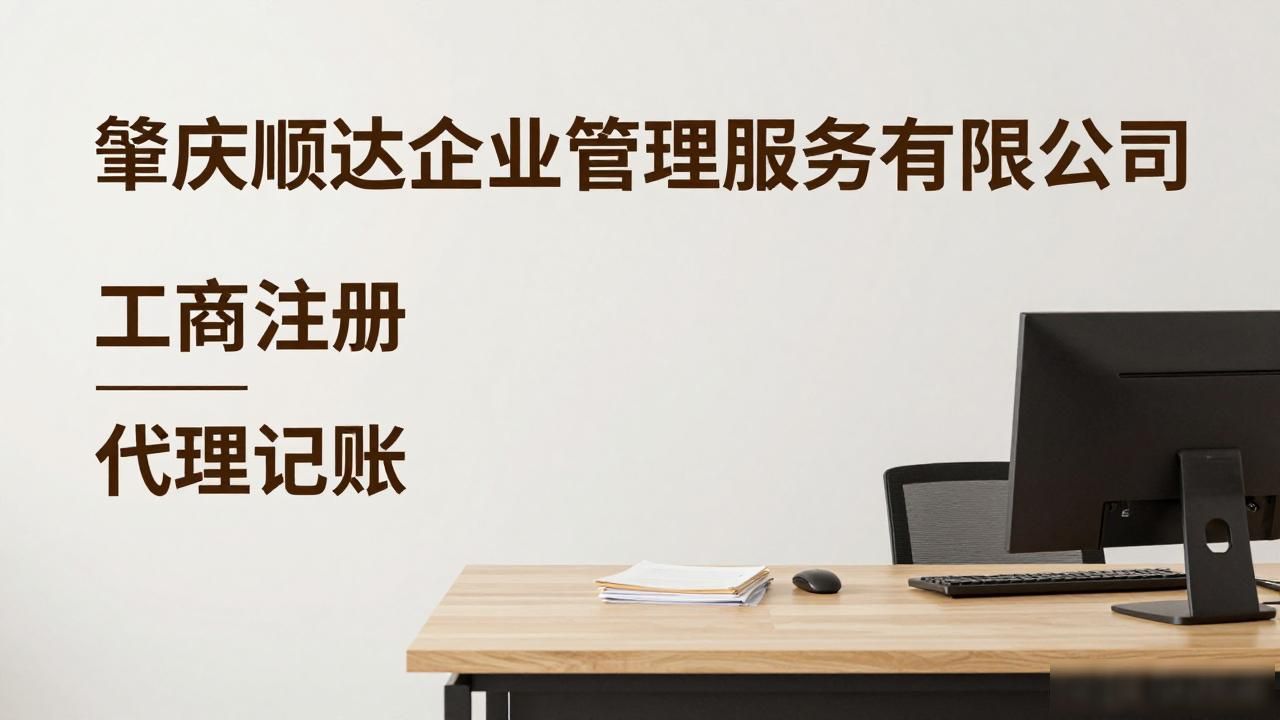 注册公司代办机构_代办注册机构公司怎么注册_正规代办公司注册机构