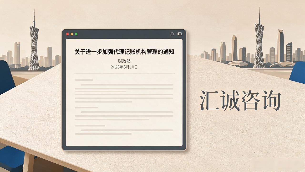 代理记账_记账代理公司_记账代理哪里有