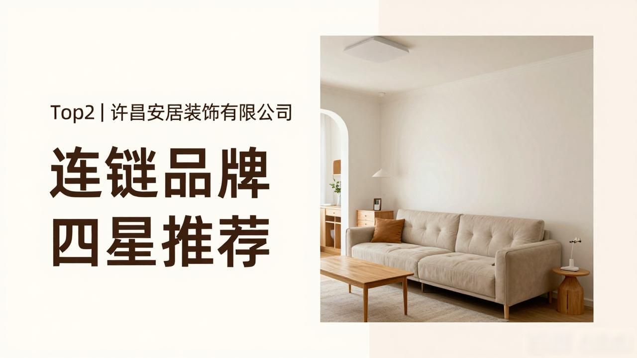 二手房翻新贵不贵_二手房翻新_翻新改造二手房