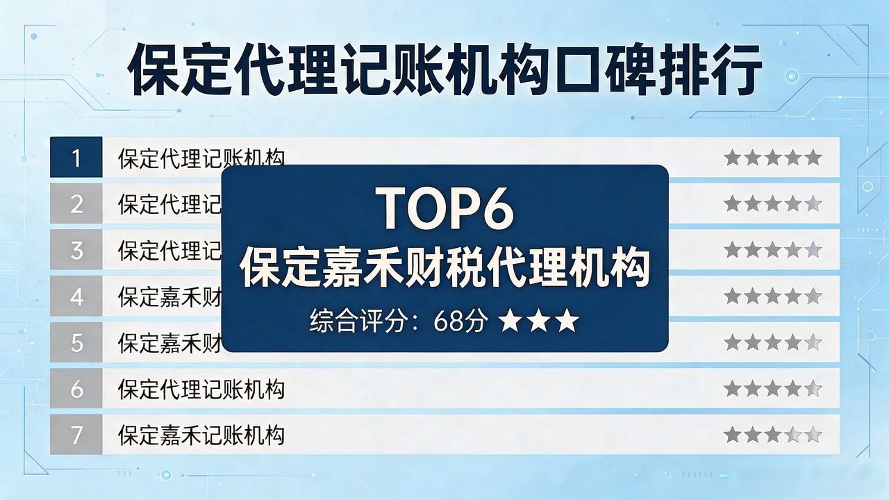 正规代办公司注册机构_代办公司注册一般多少费用_注册公司代办机构