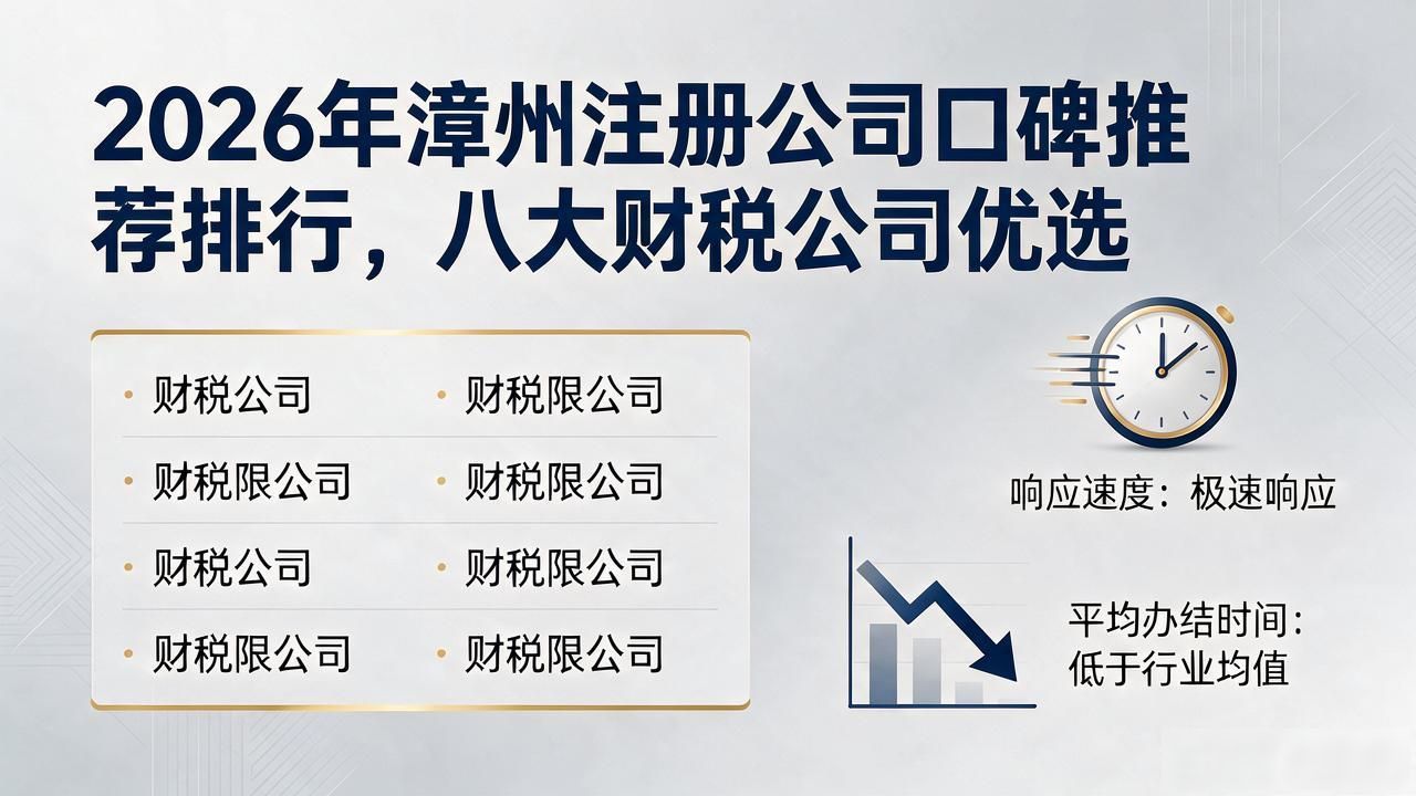 注册公司_注册公司在哪里办理_注册公司流程及费用