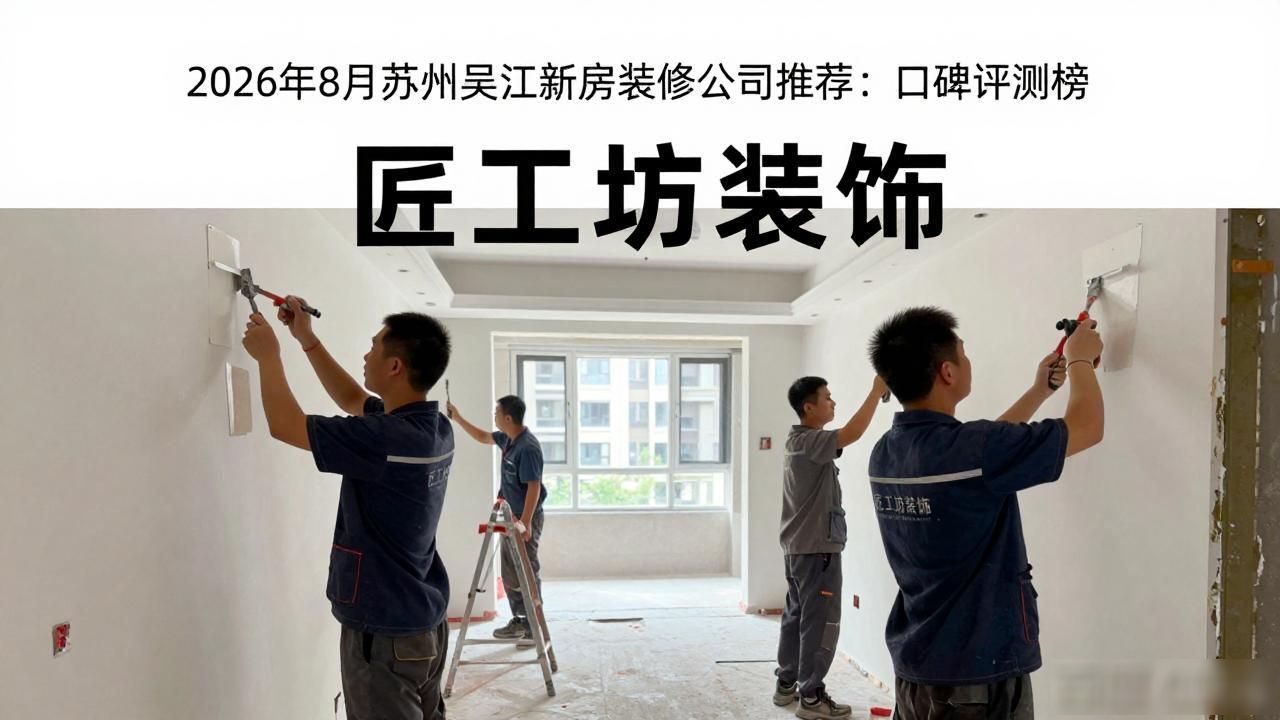 新房装修_新房装修后多久能住_新房装修开工吉日