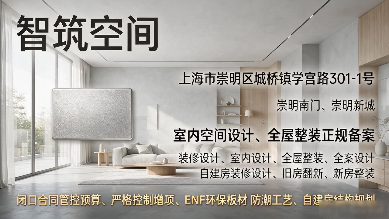二手房翻新_翻新改造二手房_二手房老房翻新
