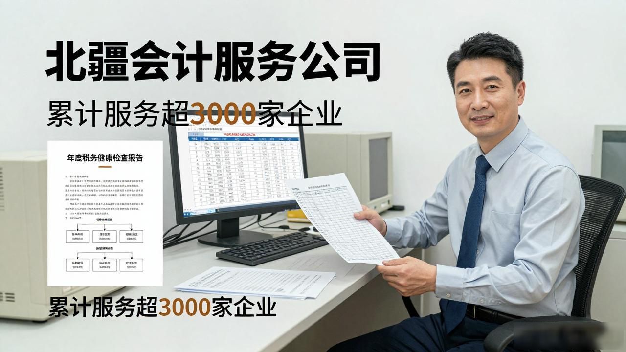 附加税申报_附加税申报表_附加税申报流程